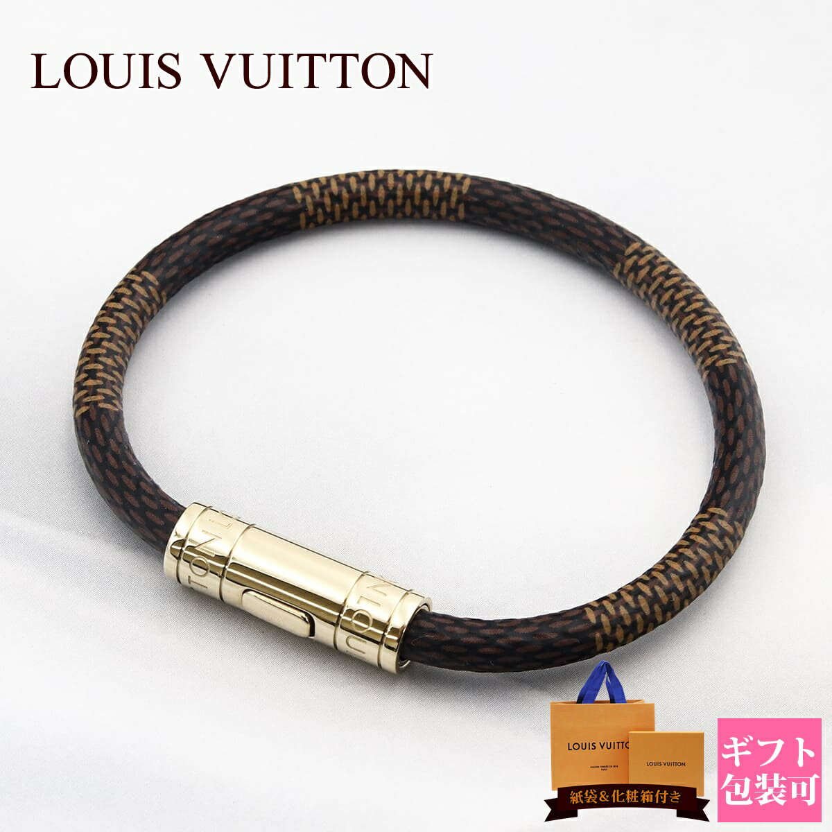 ルイヴィトン ブレスレット ダミエ ゴールド 正規品 ブラスレ キープ イット M8137F LOUIS VUITTON ルイビトン キャンバス アクセサリー プレゼント 新品2024 通販 ルイビトン ビトン ギフト プレゼント