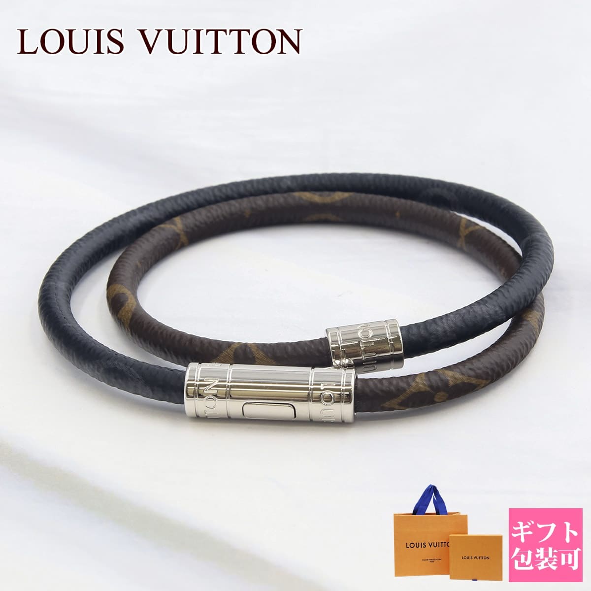 LOUIS VUITTON ブレスレット モノグラム エクリプス 正規品 マカサー ブラスレ・キープイット M8154E アクセサリー ルイ ヴィトン ギフト プレゼント 2024 通販 ルイビトン ビトン ギフト プレゼント