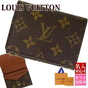 yKܖzyz CBg J[hP[X h e 킢  |CgJ[h mO AFbv Jg hDBWbg M63801 LOUIS VUITTON Vi Ki Mtg Ԃ 2024N v[g