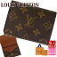 ̵ۡ̾ 륤ȥ ɥ ̾  襤  ݥȥ Υ å  ɥå M63801 LOUIS VUITTON   ե ֤ 2024ǯ ץ쥼