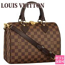 ルイヴィトン バッグ 鞄 かばん 新品 レディース トートバッグ ショルダーバッグ ミニバッグ スピーディ・バンドリエール25 正規品 2025年 LOUISV...