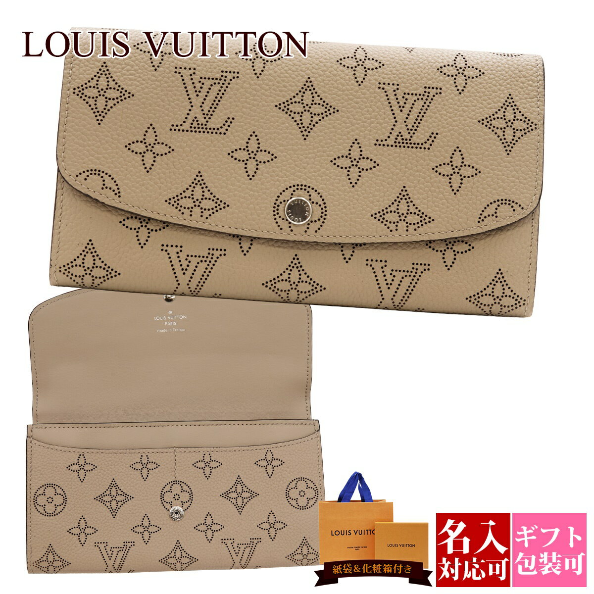  ルイヴィトン 長財布 新品 レディース 二つ折り ポルトフォイユ イリス M60144 LOUIS VUITTON ルイ・ヴィトン 正規品 ギフト 2024年 通販 ルイビトン ビトン ギフト プレゼント