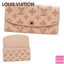  ルイヴィトン 長財布 新品 レディース 二つ折り ポルトフォイユ イリス マグノリア M60145 LOUIS VUITTON ルイ・ヴィトン 正規品 ギフト 2024年 通販 ルイビトン ビトン ギフト プレゼント