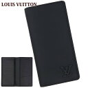 ルイヴィトン 財布 長財布 メンズ 二つ折り 正規品 ポルトフォイユ・ブラザ NM LV アエログラム グレインレザー M69980 2025 通販 ルイビトン...