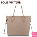 ルイヴィトン バッグ モノグラム トートバッグ Louis Vuitton ネヴァーフル MM モノグラム アンプラント トゥルトレール M45686 レディー...