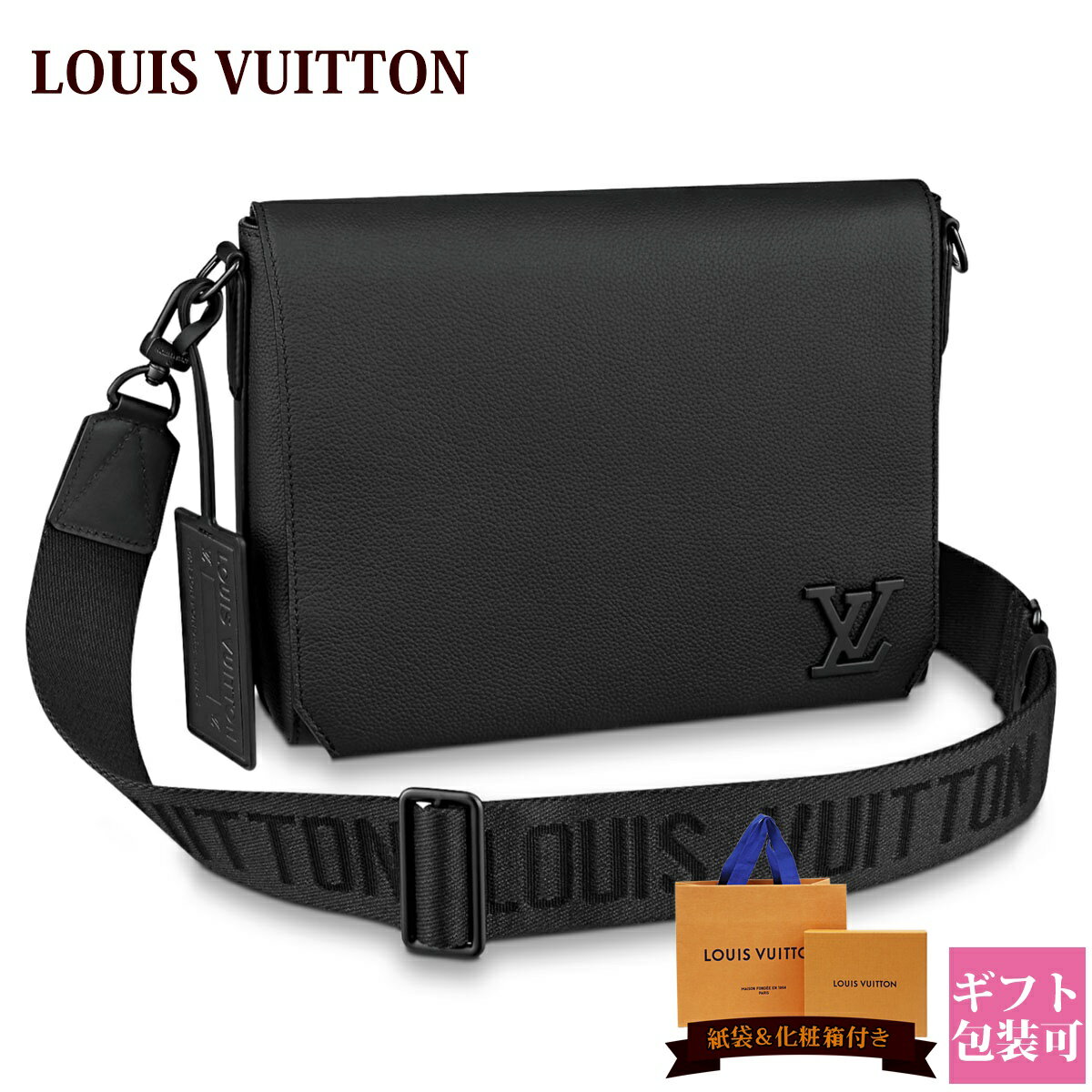 ルイヴィトン バッグ ショルダー メンズ メッセンジャーバッグ Louis Vuitton M57080 新品 正規品 高級 本革 レザー 自転車 おしゃれ A4 ノートPC プレゼント ギフト 通販 2024 プレゼント 父の日 プレゼント