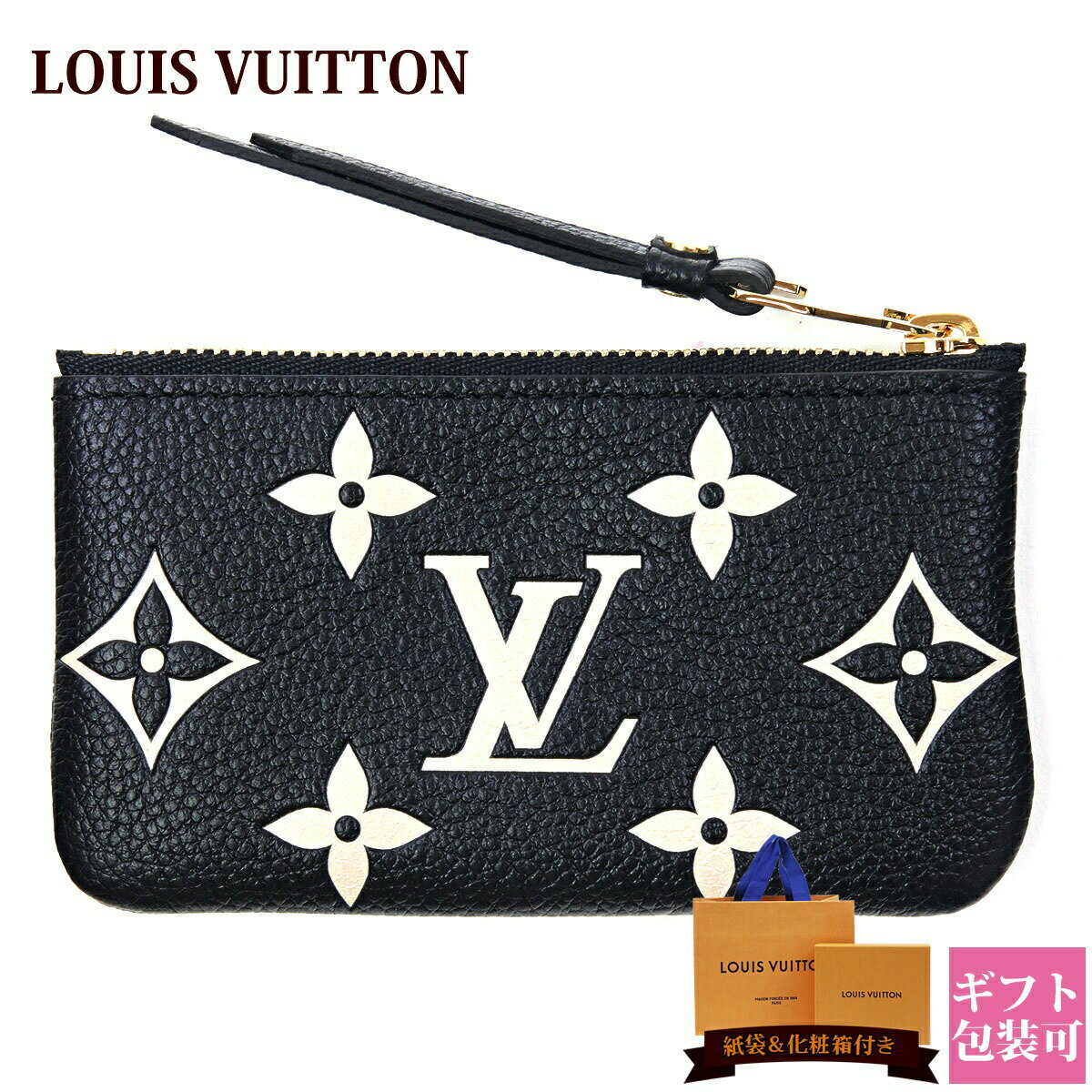 ルイヴィトン 財布 レディース LOUIS VUITTON コインケース 小銭入れ ポシェット・クレ モノグラム・アンプラント レザー バイカラー ノワール M80885 正規品 新品 通販 2024 ギフト プレゼント