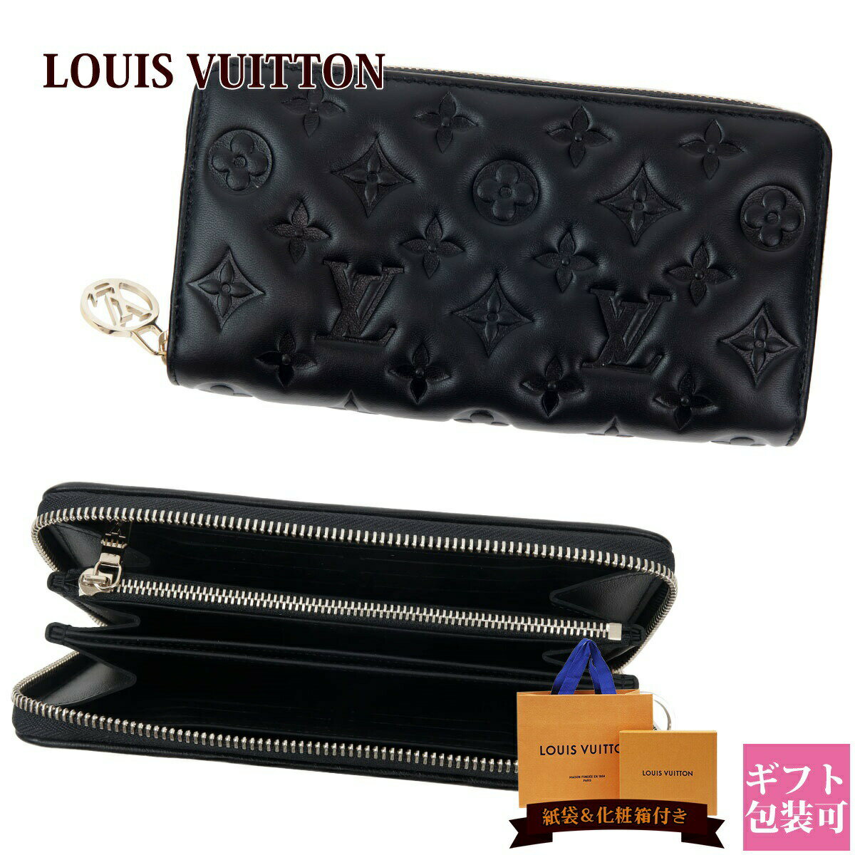 ヴィトン 長財布（男性向け） ルイヴィトン 財布 メンズ LOUIS VUITTON 長財布 ラウンドファスナー ジッピー・ウォレット モノグラム エンボス ラムレザー ノワール M81510 ギフト プレゼント 新品 正規品 通販 2024 プレゼント 父の日 プレゼント