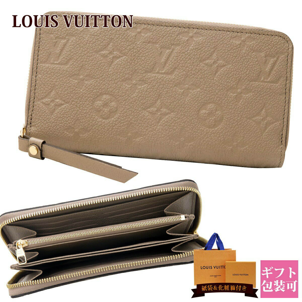 ルイヴィトン 長財布（レディース） ルイ・ヴィトン 長財布 レディース LOUIS VUITTON 長財布 ジッピー・ウォレット モノグラム・アンプラント トゥルトレール M69034 財布 ラウンドファスナー ヴィトン 大容量 正規品 プレゼント ギフト 通販 2024 プレゼント