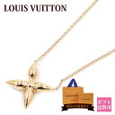 ルイヴィトン ネックレス（レディース） ルイヴィトン ネックレス レディース LOUIS VUITTON ペンダント コリエ・ルイゼット ゴールド M00365 ギフト プレゼント 新品 正規品 アクセサリー ルイビトン ビトン