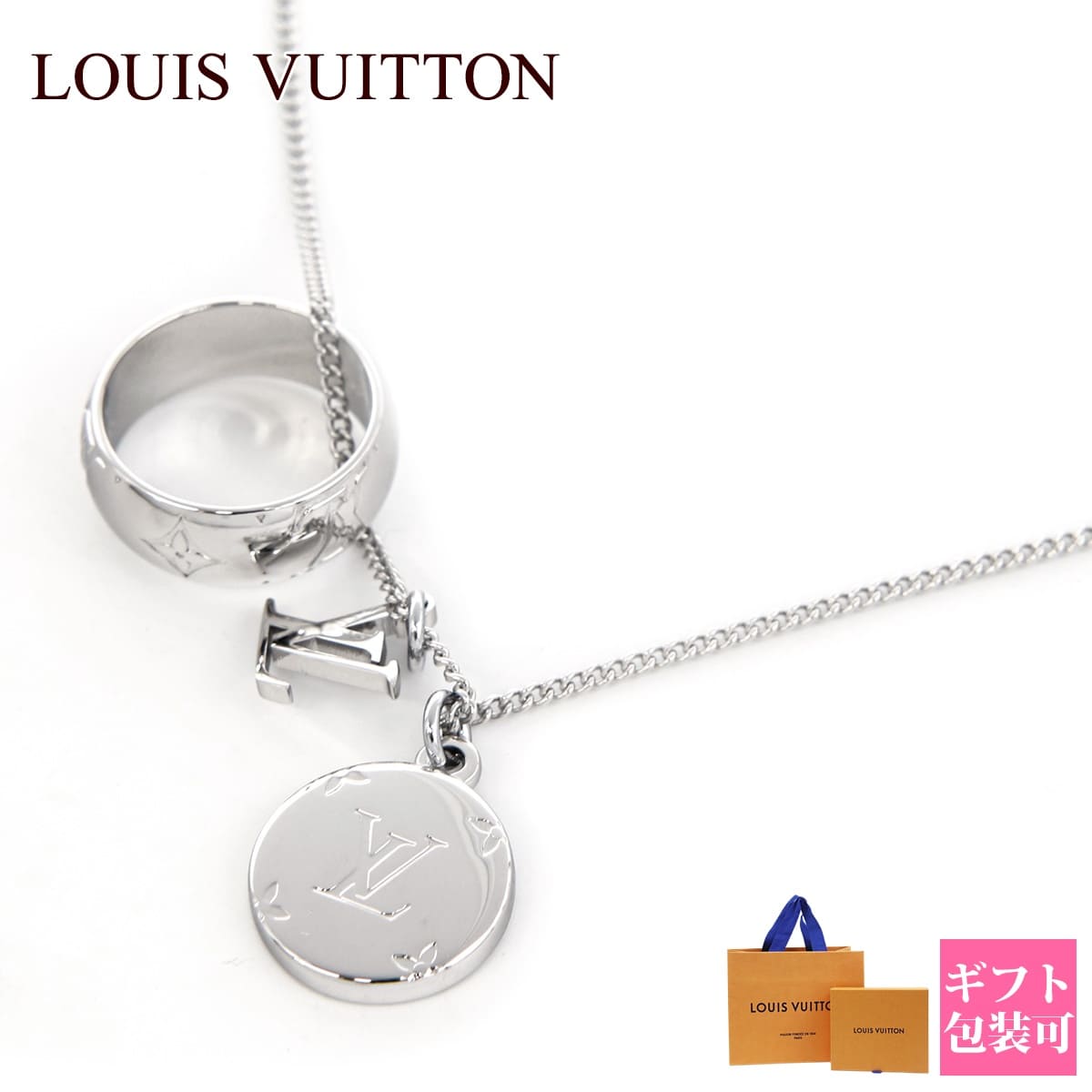 ルイヴィトン LOUIS VUITTON ネックレス メンズ ペンダント リングネックレス モノグラム シルバー M62485 ジュエリー チョーカー アジャスター アクセサリー おしゃれ かわいい 新品 新作 プレゼント ギフト 父の日 プレゼント