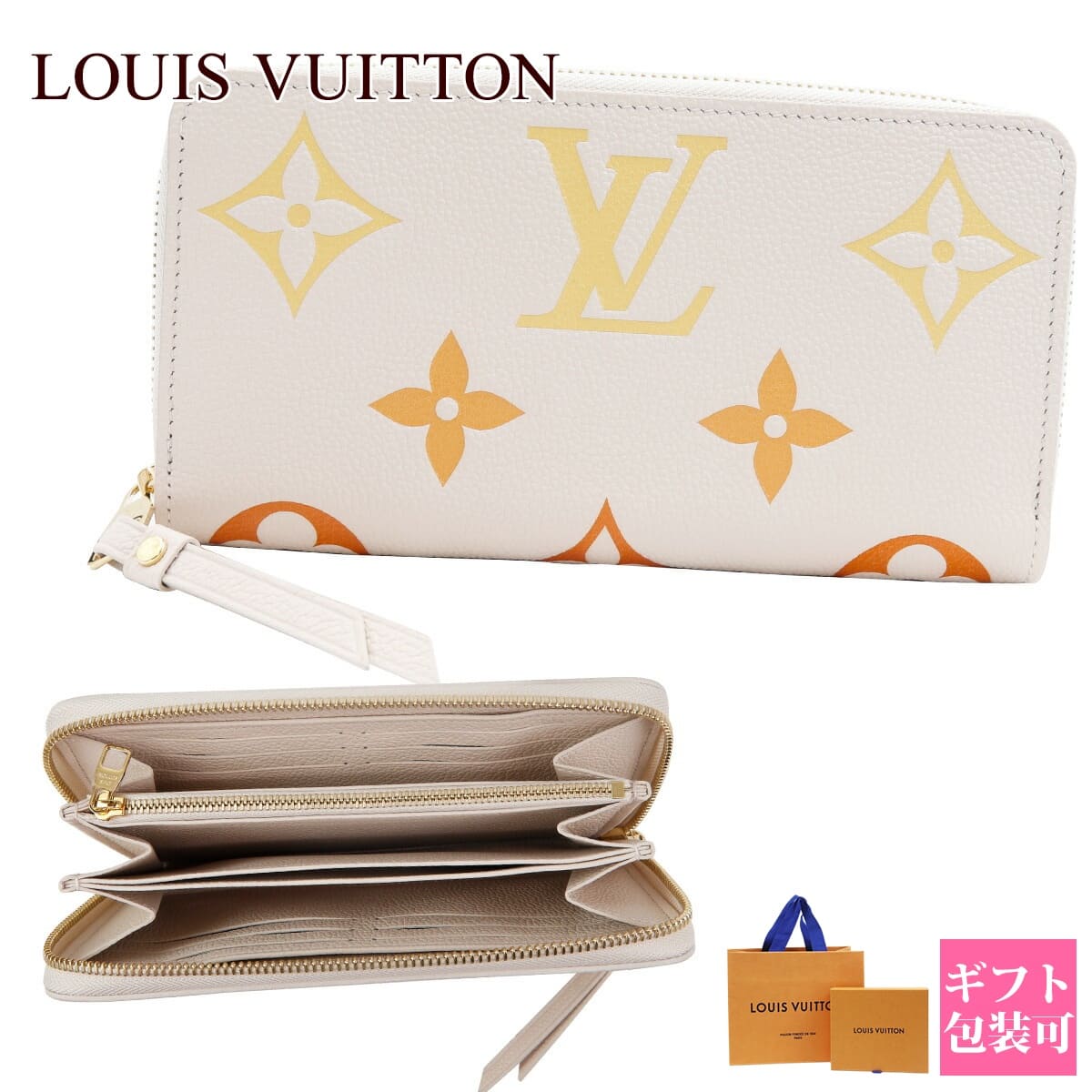 ルイヴィトン 財布 レディース 正規品 長財布 ルイヴィトン LOUIS VUITTON 財布 長財布 ラウンドファスナー LV グラディエント ジッピー ウォレット モノグラム アンプラント オフホワイト M82206 本革 レザー 財布 ルイビトン 通販 2024