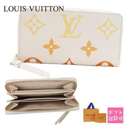 ルイヴィトン 財布 レディース 正規品 長財布 ルイヴィトン LOUIS VUITTON 財布 長財布 ラウンドファスナー LV グラディエント ジッピー・ウォレット モノグラム・アンプラント オフホワイト M82206 本革 レザー 財布 ルイビトン 通販 2023