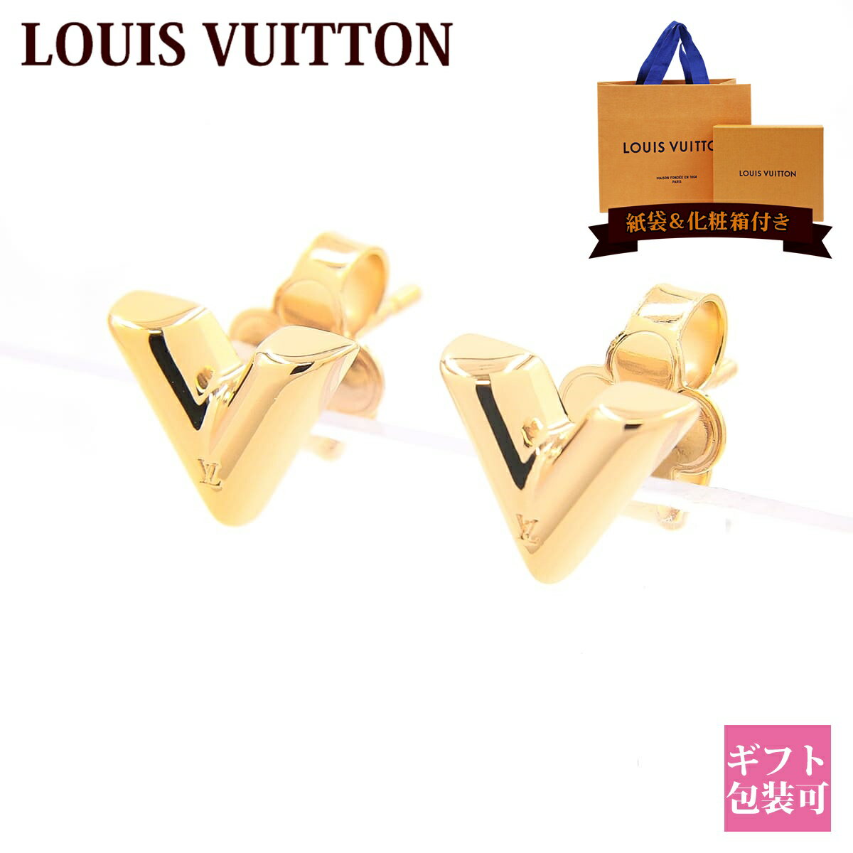 ルイヴィトン ピアス レディース LOUIS VUITTON ピアス・エセンシャル V ゴールド M68153 アクセサリ ピアス 両耳 レディース ルイヴィトン ピアス レディース 通販 2024