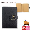 ルイヴィトン 財布 レデイース 二つ折り LOUIS VUITTON 財布 二つ折り財布 カプシーヌ LV ヴェルティカル CPウォレット ノワール M81561 二つ折り財布 レディース ヴィトン 財布 通販 2024