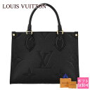 ルイヴィトン ハンドバッグ（レディース） ルイヴィトン バッグ レディース LOUIS VUITTON バッグ ハンドバッグ ショルダーバッグ モノグラム・アンプラント オンザゴー PM ノワール M45653 バッグ レディース レザー 小さめ ショルダー 通販 2024