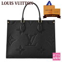 ɥեȡƥʤ㤨֥륤ȥ Хå ǥ LOUIS VUITTON Хå ϥɥХå Хå Υࡦץ 󥶥 MM Υ M45595 Хå ǥ 쥶  2024פβǤʤ576,800ߤˤʤޤ