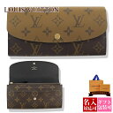 ルイヴィトン 財布 レディース LOUIS VUITTON 財布 長財布 レディース ポルトフォイユ・エミリー モノグラム・リバース M82157 財布 レディース ルイヴィトン 長財布 通販 2024