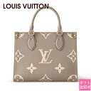 ルイヴィトン モノグラム バッグ レディース LOUIS VUITTON バッグ ハンドバッグ ショルダーバッグ 2way バイカラー モノグラム・アンプラント...