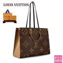 ルイヴィトン バッグ モノグラム レディース LOUIS VUITTON バッグ トートバッグ ショルダーバッグ 2way モノグラム リバース キャンバス レディース オンザゴー GM M45320 通販 2024