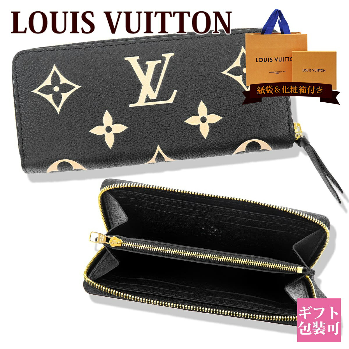 ルイヴィトン モノグラム財布（レディース） ルイヴィトン 財布 モノグラム レディース LOUIS VUITTON 財布 長財布 モノグラム アンプラント レディース ポルトフォイユ・クレマンス M82338 ルイ・ヴィトン 財布 レディース 通販 2024