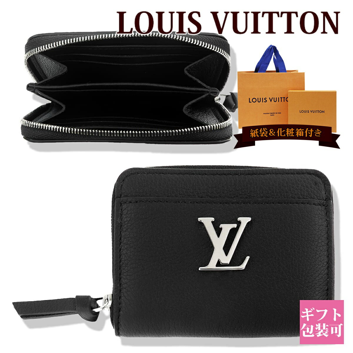 ルイヴィトン 財布 レディース LOUIS VUITTON コインケース 小銭入れ カーフレザー レディース ジッピー・コイン パース ノワール M80099 本革 レザー ルイ ヴィトン 財布 レディース