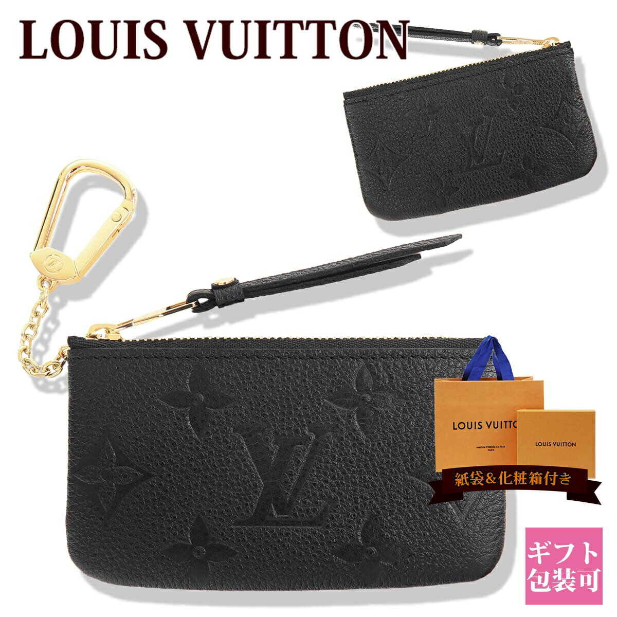 ルイヴィトン モノグラム財布（レディース） ルイヴィトン 財布 モノグラム レディース LOUIS VUITTON コインケース 財布 カードキーケース ポシェット・クレ モノグラム・アンプラント ノワール M80879 キャッシュレス レザー 通販 2024