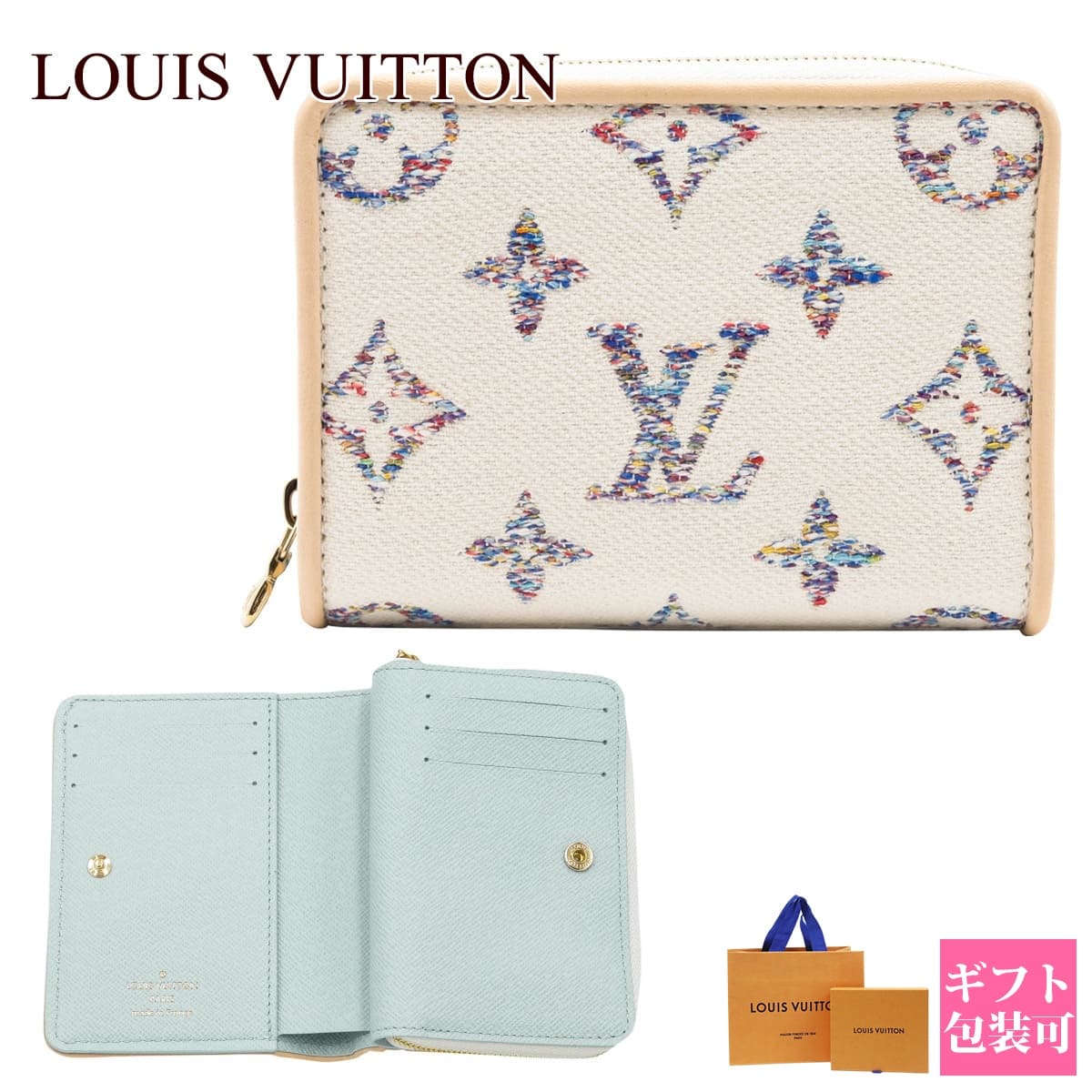 ルイ・ヴィトン 二つ折り財布（メンズ） ルイヴィトン 財布 レディース LOUIS VUITTON 財布 レディース 二つ折り財布 ポルトフォイユ・ルー モノグラム・ジャカード マルチカラー ホワイト M83500 ルイビトン ヴィトン 財布 通販 2024