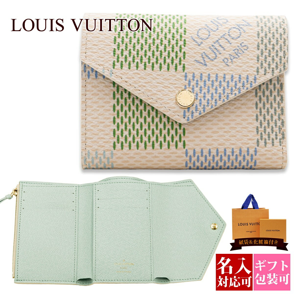 ルイヴィトン 財布 レディース LOUIS VUITTON 財布 レディース 三つ折り財布 ポルトフォイユ・ヴィクトリーヌ ダミエリシャス ピスタチオグリーン N40750 ルイビトン ヴィトン 財布 誕生日プレゼント 女性 通販 2024