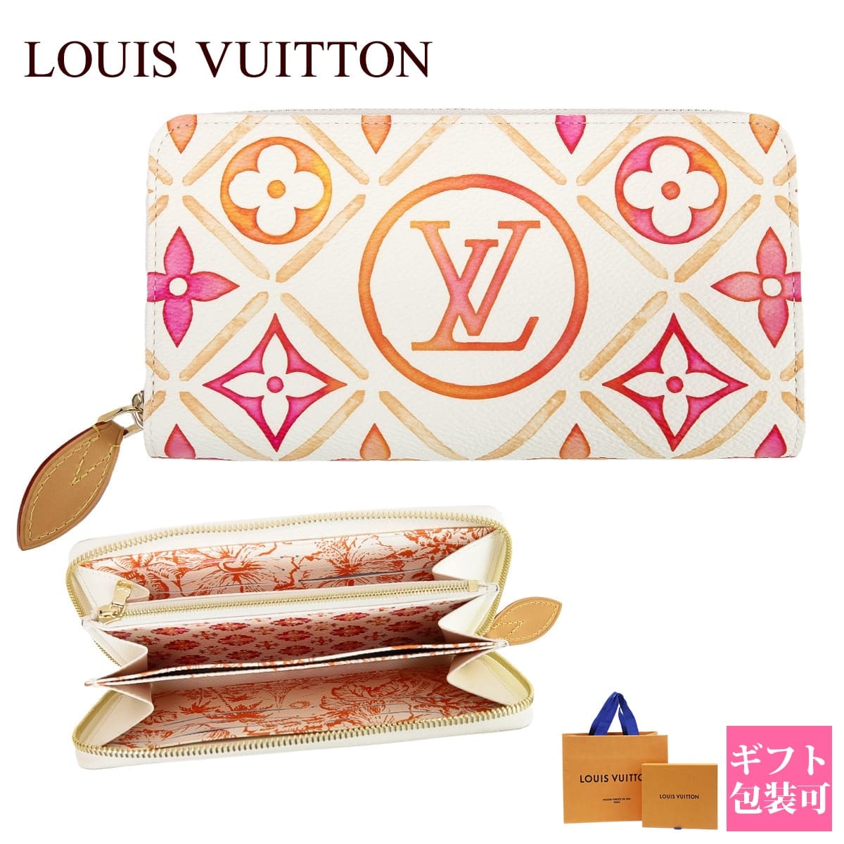 ジッピー・ウォレット」2色展開「LV バイ・ザ・プール ジッピー・ウォレット」2色展開「LV バイ・ザ・プール