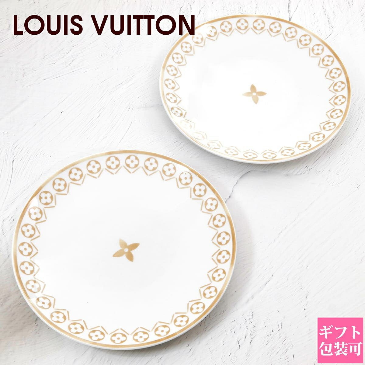 Louis Vuitton 四角い皿専用ボックス付き Louis Vuitton 四角い皿専用ボックス付き Louis Vuitton 四角い