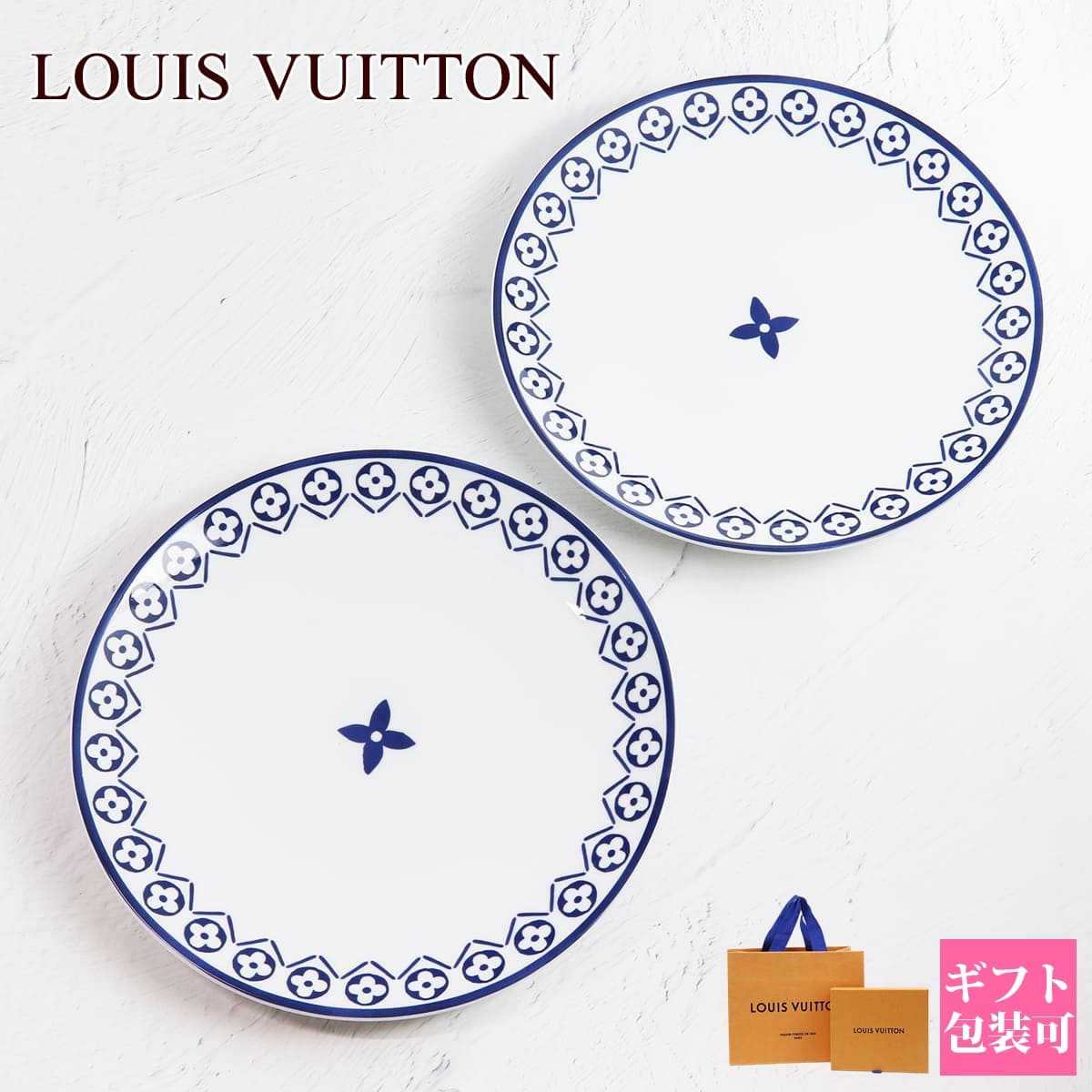 楽天市場】ルイヴィトン(皿・プレート|食器):食器 楽天市場】ルイヴィトン(皿・プレート|食器):食器
