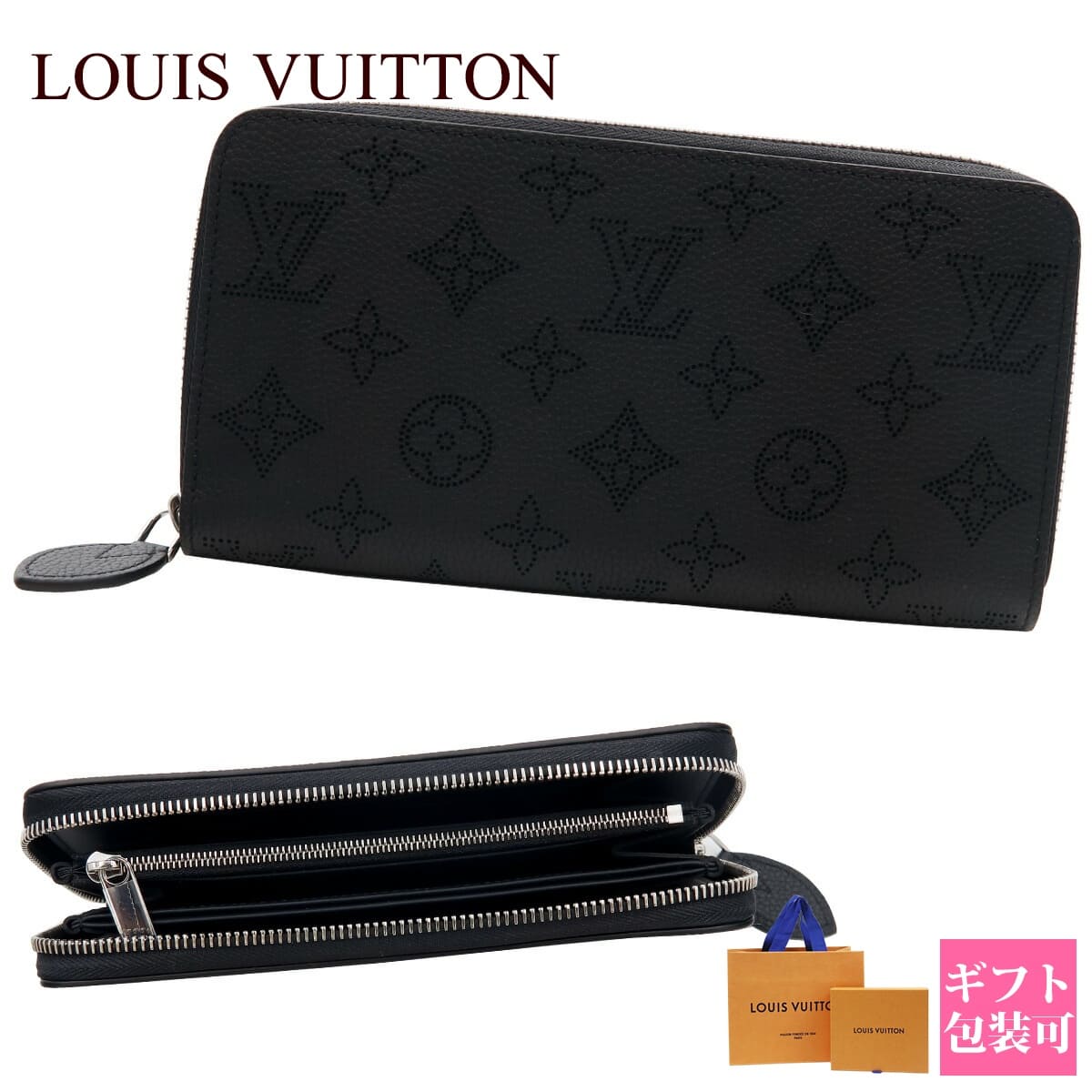  ルイヴィトン 長財布 新品 レディース ラウンドファスナー ジッピーウォレット マヒナ M61867 LOUIS VUITTON ルイ・ヴィトン 正規品 ギフト 2024年 通販 ルイビトン ビトン ギフト プレゼント