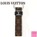 【正規紙袋無料】 ルイヴィトン キーホルダー メンズ キーリング モノグラム LVロゴ LVドラゴンヌ M62709 LOUIS VUITTON ルイ・ヴィトン...