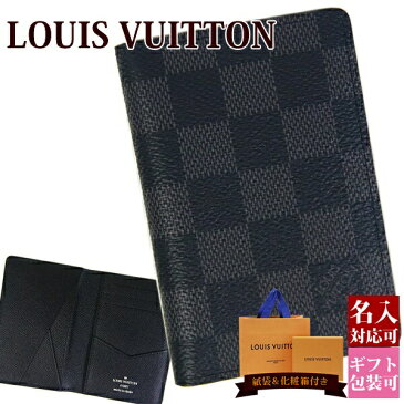 【名入れ】 ルイヴィトン カードケース 名刺入れ パスケース LOUISVUITTON 新品 大容量 ポイントカード メンズ 名刺入れ オーガナイザー・ドゥ・ポッシュ ダミエグラフィット N63143 正規品 クレジットカードケース ブランド 新作 2020年 ギフト プレゼント 父の日