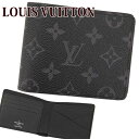【正規紙袋無料】ルイヴィトン 二つ折り財布 お札入れ ポルトフォイユ ミュルティプル モノグラム エクリプス ブラック メンズ レザー 本革 カードケース カード入れ LOUIS VUITTON 新品 正規品 ギフト 2025年 通販 誕生日プレゼント