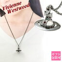 ヴィヴィアンウエストウッド ネックレス（レディース） ヴィヴィアン ネックレス オーブ レディース シンプル ブランド vivienne westwood ペンダント タイニーオーブペンダント ガンメタル 63020097-S001 752014B 4 GUNMETAL ヴィヴィアンウエストウッド 新品 お返し 2024年 ギフト 誕生日 通販 プレゼント