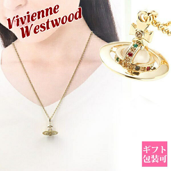 【楽天市場】送料無料 新品 ヴィヴィアンウエストウッド(Vivienne Westwood)ネックレス メンズ レディース タイニーオーブ