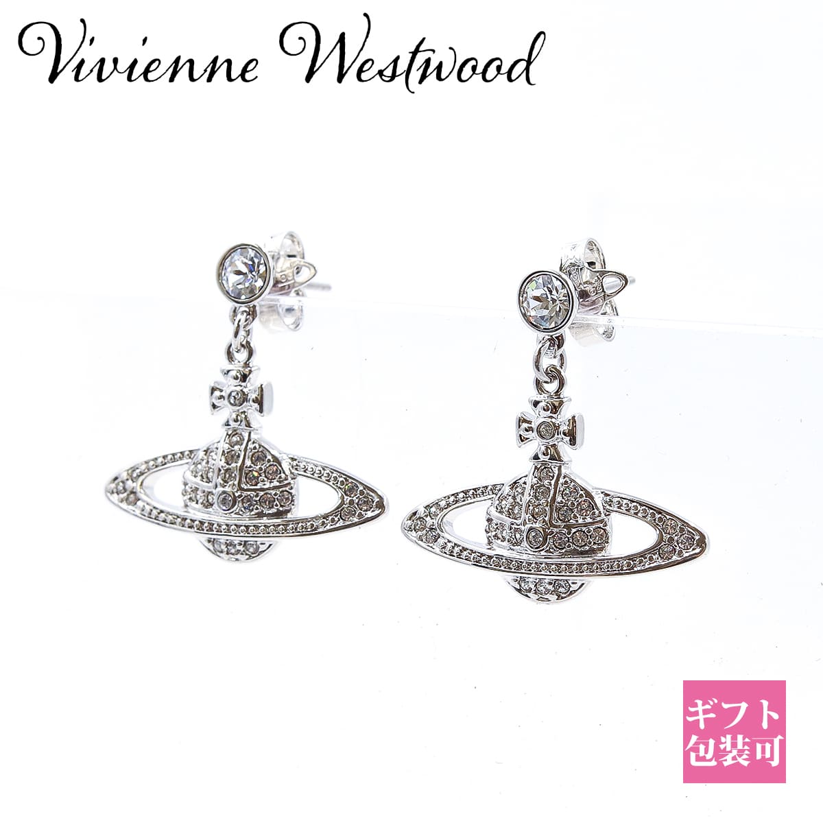 ヴィヴィアンウエストウッド ピアス レディース Vivienne Westwood ピアス ミニ バス レリーフ MINI BAS RELIEF DROP オーブ クリスタル 62020025 02P116 誕生日プレゼント 女性 友達 誕生日プレゼント 女性