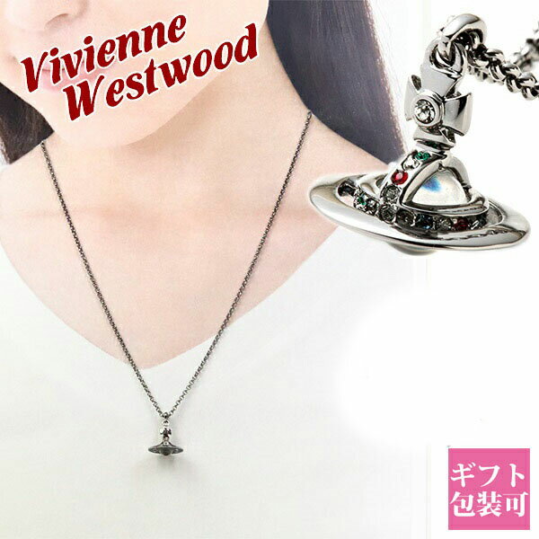 ヴィヴィアンウエストウッド ネックレス（レディース） ヴィヴィアン ネックレス オーブ レディース シンプル ブランド vivienne westwood ヴィヴィアンウエストウッド ペンダント ペッティ ガンメタル 63020098-S001 752116B 4 GUNMETAL 正規品 ブランド 新品 2024年 ギフト 誕生日プレゼント 通販 プレゼント