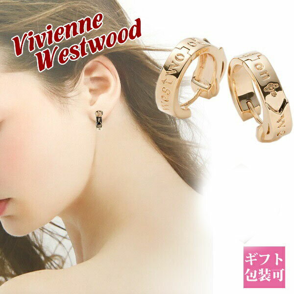 ヴィヴィアン ピアス レディース 大人 vivienne westwood ヴィヴィアンウエストウッド フープピアス アクセサリー BOBBY ゴールド 62030032-R001 新品 2024年 ギフト 誕生日 ブランド 通販 ギフト プレゼント