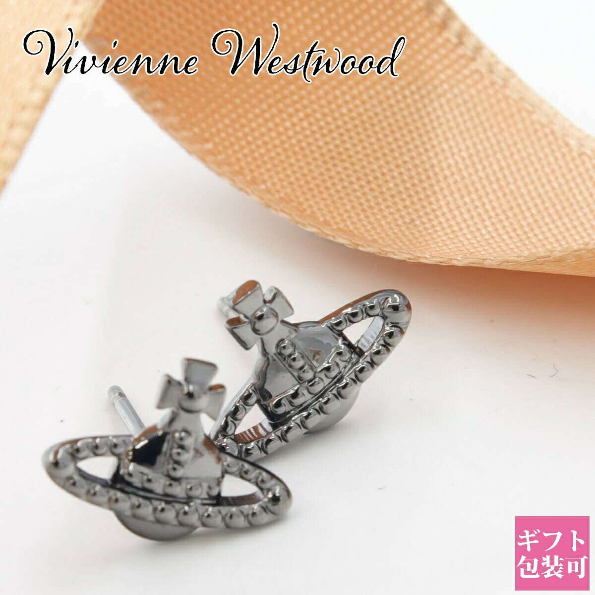 ヴィヴィアンウエストウッド ピアス（レディース） ヴィヴィアンウエストウッド ピアス レディース Vivienne Westwood ピアス レディース オーブ ファラー ガンメタル VW FARAH RUTH P 62010015S 新品