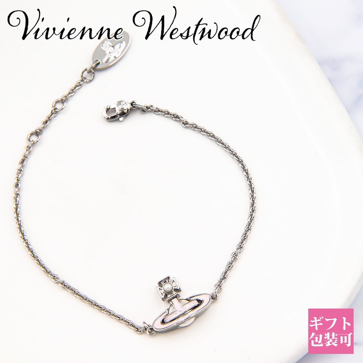 ヴィヴィアンウエストウッド ヴィヴィアンウエストウッド ブレスレット レディース Vivienne Westwood ブレスレット シモネッタ バス レリーフ SHIMONETTA BAS RELIEF BRACELET オーブ ORB 61020176 P200 ヴィヴィアンウエストウッド ブレスレット レディース 通販 2024