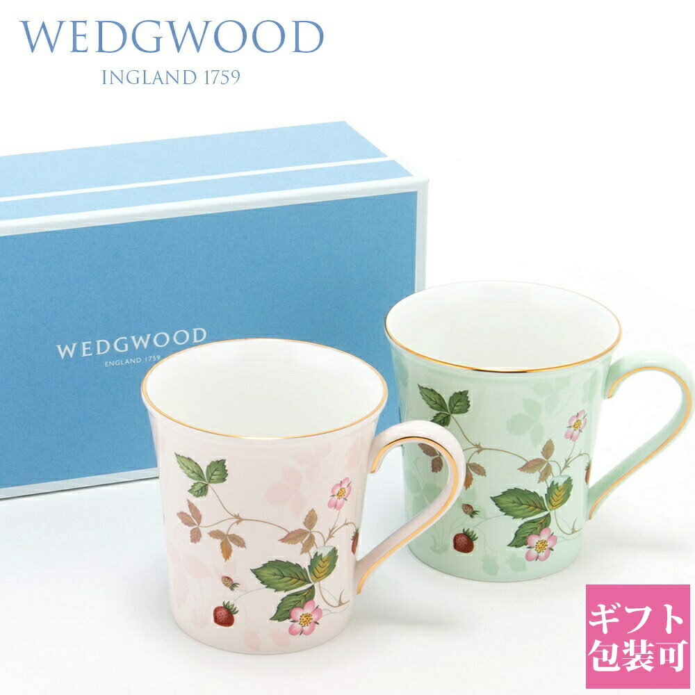  ̵ åå  ޥå  å  磻ɥȥ٥꡼ ѥƥ ޥ ԥ󥯡꡼ ڥ 300ml 磻 ȥ٥꡼ WEDGWOOD  뺧ˤ  £ʪ 糧å եȥå ե  ֥ Ū 