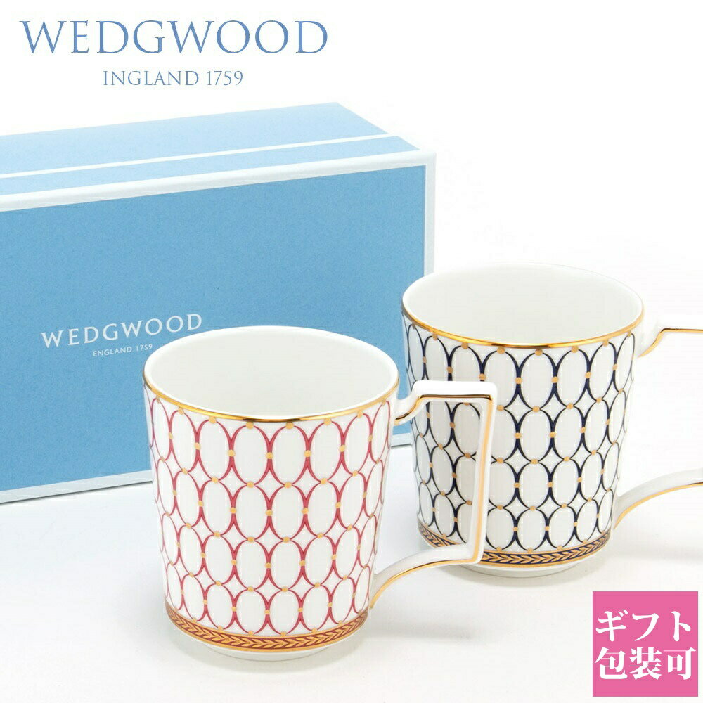 åå ޥå  ̵ۿ 뺧ˤ  糧å Х  ͥå  ޥ ԥ󥯡֥롼 ڥ 300ml WEDGWOOD  뺧ˤ  £ʪ եȥå ե  ֥ Ū  ץ쥼