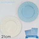 【 正規紙袋 無料 】 ウェッジウッド プレート wedgwood 皿 ウェッジウッド皿 食器 ウエッジウッド フェスティビティ プレート 21cm (アイボリ...