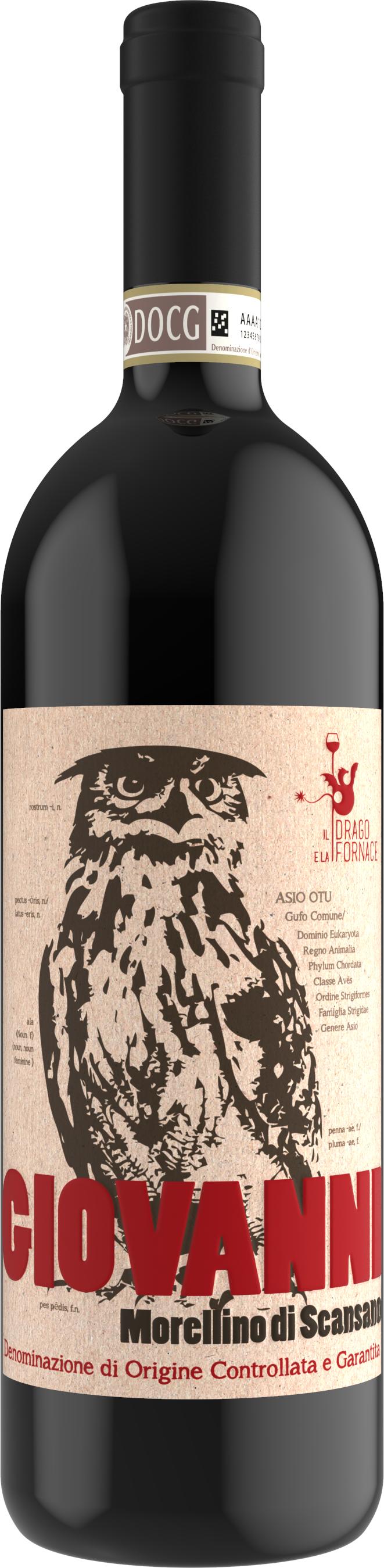 おすすめイタリアワイン トスカーナ州 DOCGモッレリーノディスカンサーノ サンジョベーゼ アリカンテ ブラックマルヴァジア ブラックベリー アニス レザー 赤ワイン ミディアムボディ ソムリエおすすめワイン ソムリエールおすすめワイン 父の日プレゼント