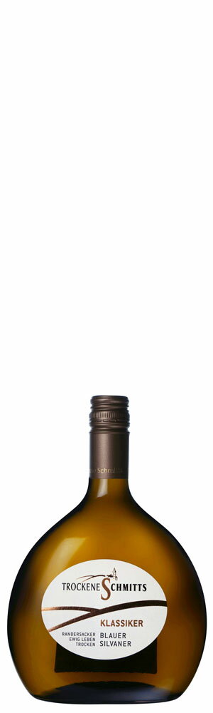 [2022] ランダースアッカー エーヴィヒ レーベン ブラウアー シルヴァーナー カビネット トロッケン 白..