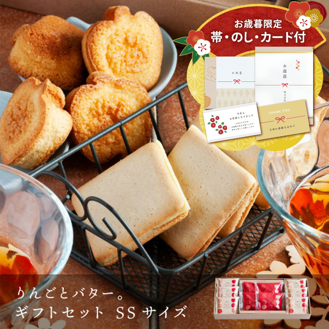 100OFFݥݥ15 ~12/1 9:59ۤ ե 󤴤ȥХ եȥåSS ե |   å...