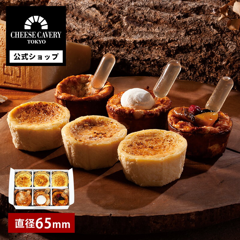 CHEESE CAVERY 饦󥻥å ʥ饦 3異/ǥץƥ 3饦...